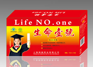 点击放大 生命1号