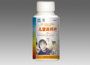 点击放大 儿童钙中钙