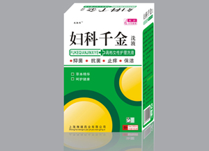 点击放大 妇科千金洗液