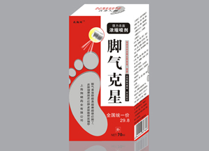 脚气克星 