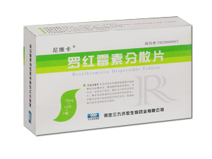 罗红霉素分散片