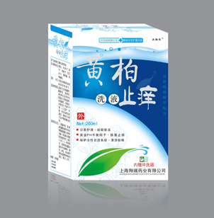 点击放大 黄柏止痒洗液