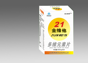 21金维他 