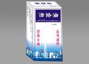 黄道义活络油 