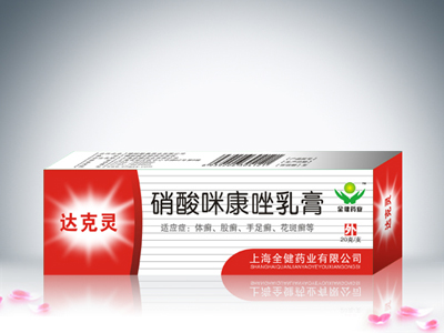 达克灵软膏 