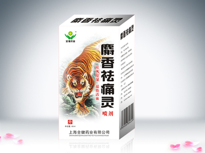 点击放大 麝香祛痛灵