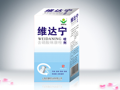 点击放大 维达宁