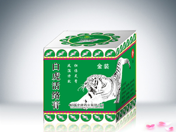 点击放大 白虎活络膏