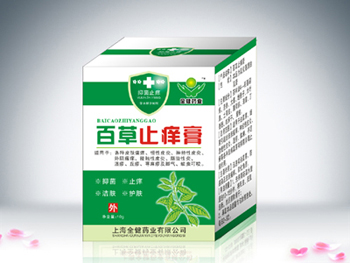 百草止痒膏 