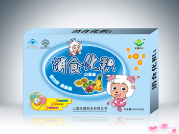 消食化积口服液 