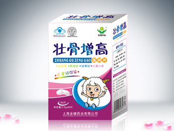 点击放大 壮骨增高高钙片