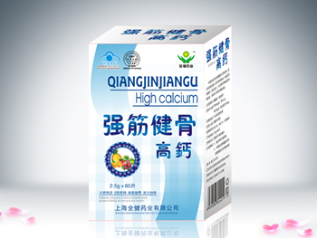 点击放大 强筋健骨高钙