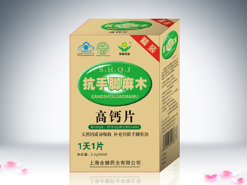 点击放大 抗手脚麻木高钙片