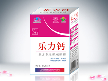 乐力钙 