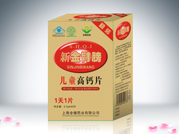 点击放大 新金臂膀