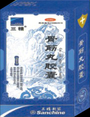 点击放大 筋骨丸胶囊