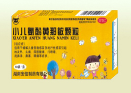 点击放大 小儿氨酚黄那敏颗粒