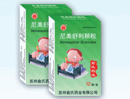 点击放大 尼美舒利颗粒