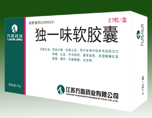 点击放大 独一味软胶囊