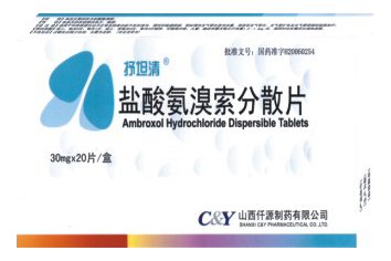 点击放大 盐酸氨溴索分散片