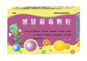 点击放大 感冒解毒颗粒