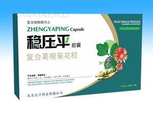 点击放大 稳压平胶囊