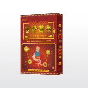 塞隆蓇康贴-风湿炒作贴剂产品招商中 