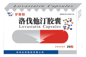 洛伐他汀胶囊(罗斯特） 