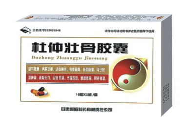 点击放大 杜仲壮骨胶囊