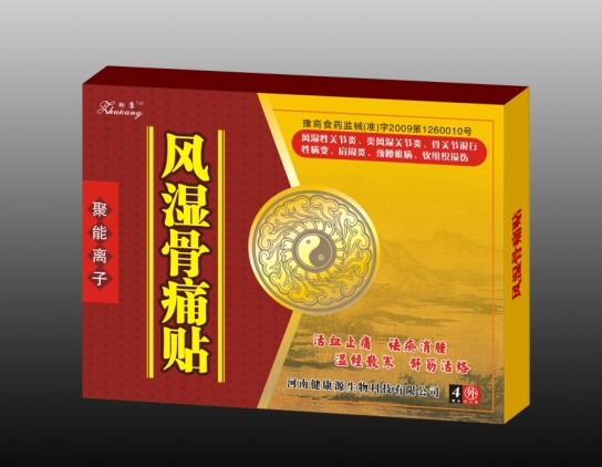 点击放大 风湿骨痛贴