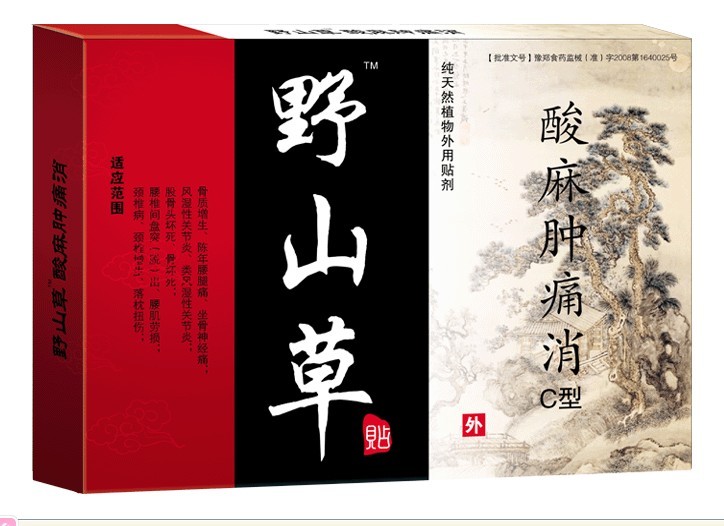点击大放