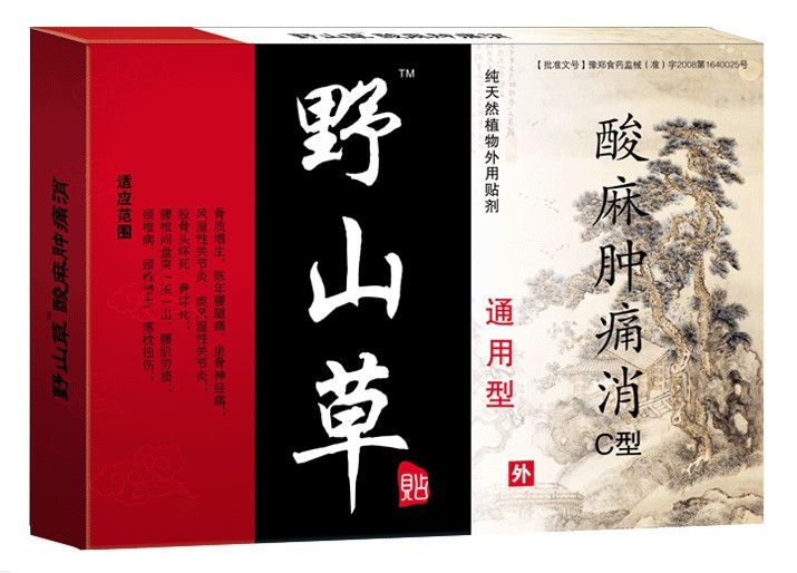 点击大放