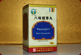  八味檀香丸