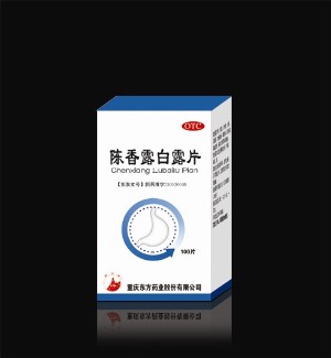  陈香露白露片