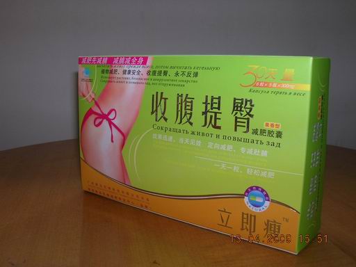 点击放大 收腹提臀立即瘦 收腹提臀立即瘦