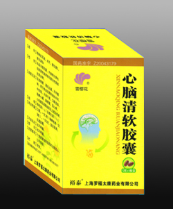 点击放大 心脑清软胶囊