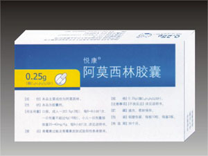 点击放大 阿莫西林胶囊