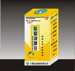 点击放大 秋梨润肺膏