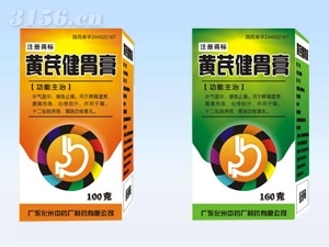 点击放大 黄芪健胃膏 黄芪健胃膏
