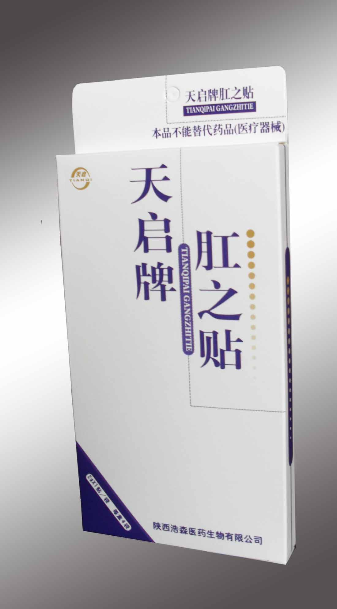 点击大放