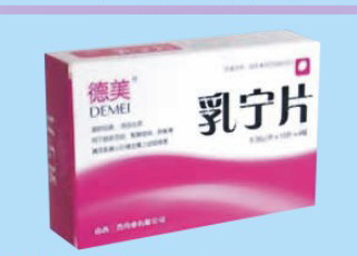 乳宁片 