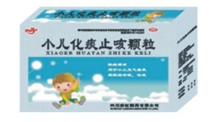 点击放大 小儿化痰止咳颗粒