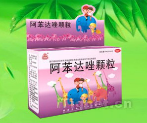 阿苯达唑颗粒 