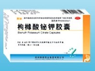 点击放大 枸橼酸铋钾胶囊