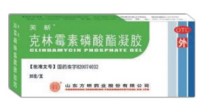 点击放大 克林霉素磷酸酯凝胶