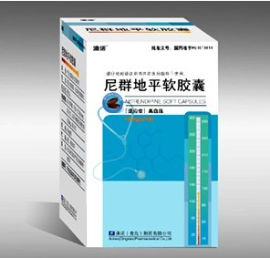 点击放大 尼群地平软胶囊