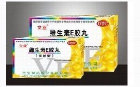 点击放大 维生素E胶丸
