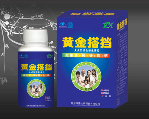 黄金搭档 