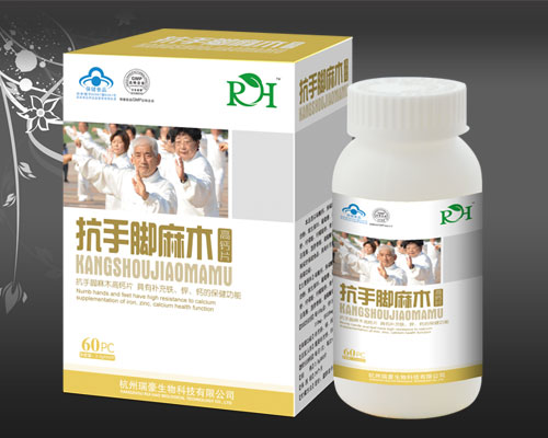 点击放大 抗手脚麻木高钙片
