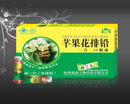 点击放大 芊果花排铅